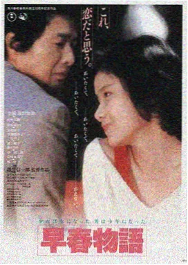 韩剧免费大片 请回答1988