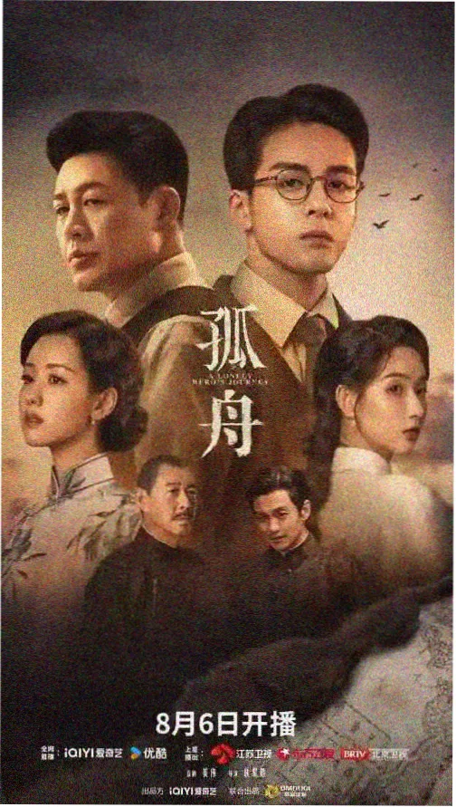 韩剧免费大片 鬼怪