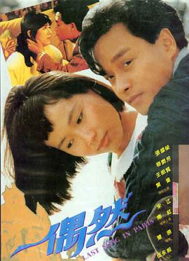 韩剧免费大片 我们的蓝调