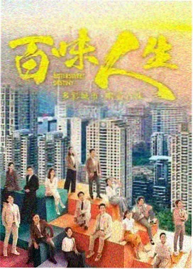 韩剧免费大片 恶鬼