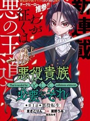 韩剧免费大片 少年法庭