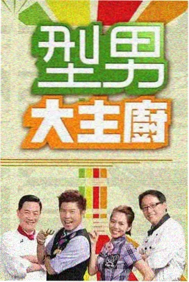 韩剧免费大片资讯